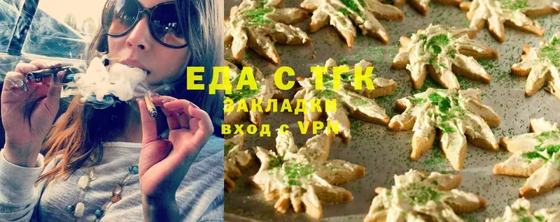 МЕГА зеркало  Слюдянка  Cannafood конопля 