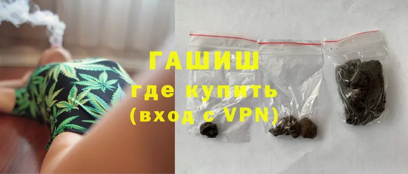 Гашиш hashish  OMG зеркало  Слюдянка 