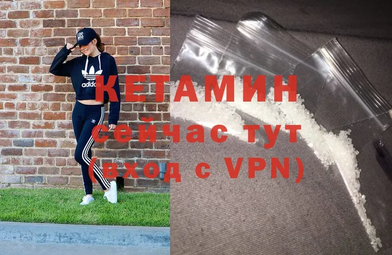 маркетплейс телеграм  Слюдянка  КЕТАМИН ketamine  наркота  ссылка на мегу рабочий сайт 