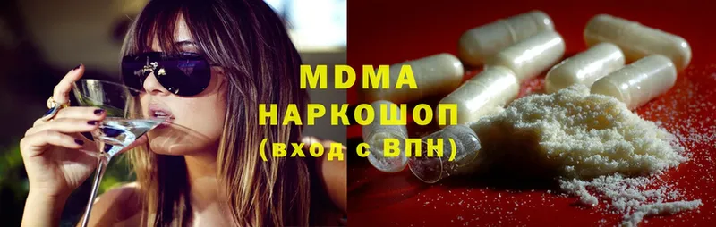 MDMA VHQ  сайты даркнета официальный сайт  Слюдянка 